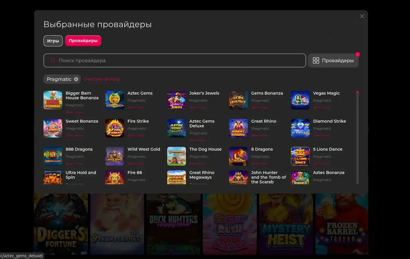 Игровой зал Битс казино